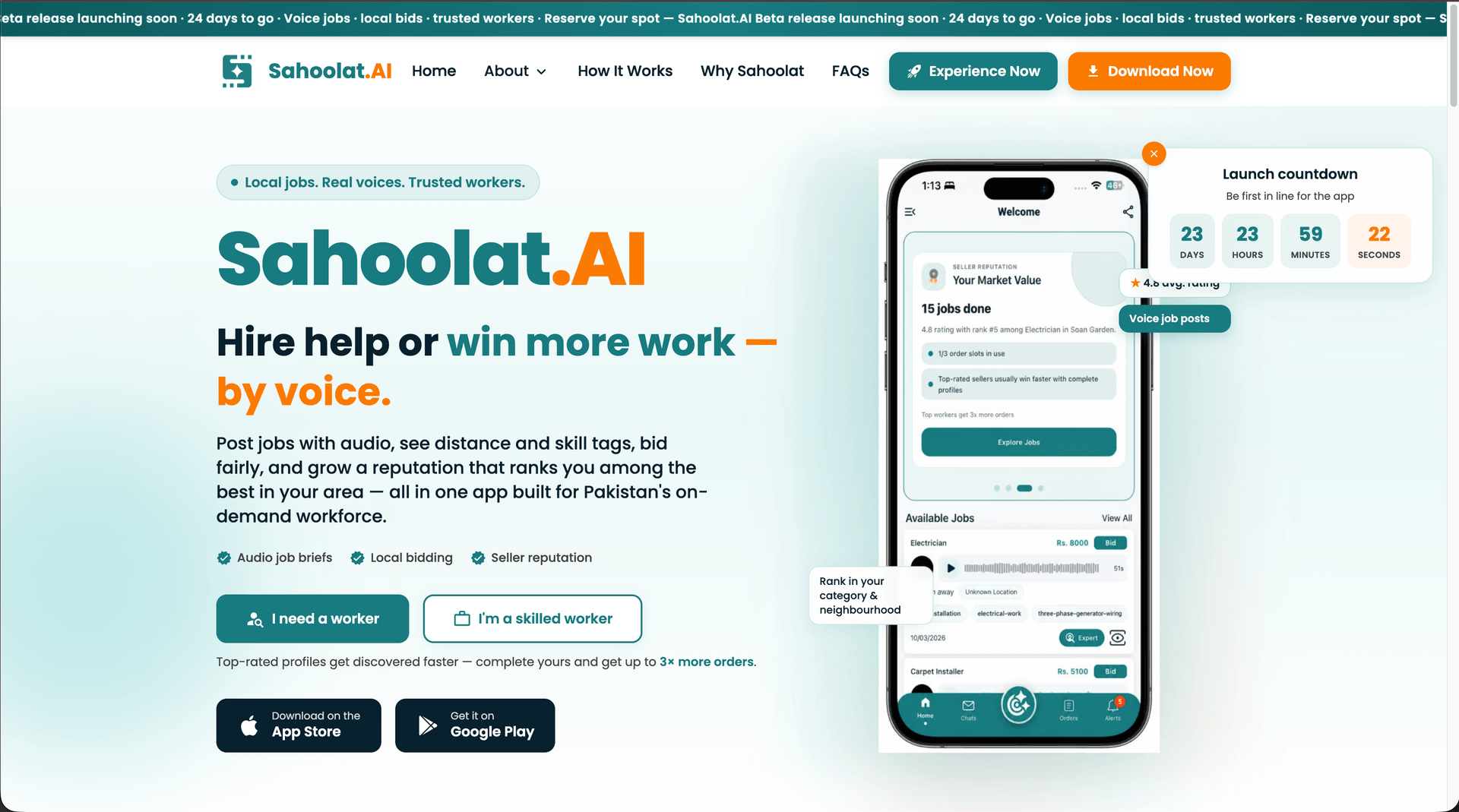 Sahoolat AI Web Platform preview
